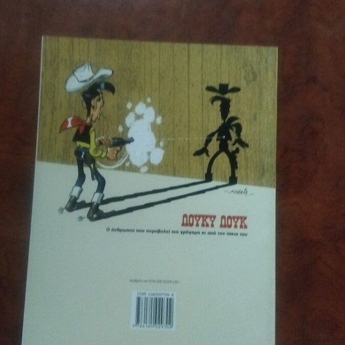 Lucky Luke comic book used, Greek literature