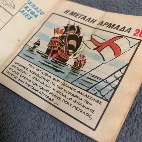 Garidakia Chipita Illustrated Stories comic book used