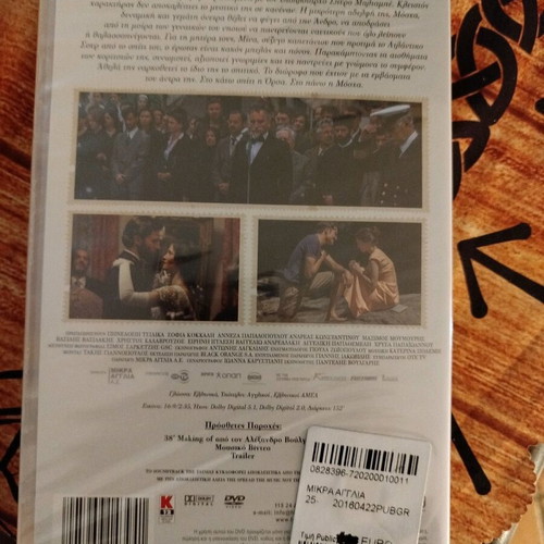 Mikra Anglia DVD special edition new