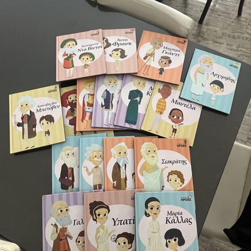 My Childhood Heroes book series, illustrated autobiographies in Greek