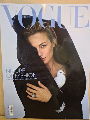 VOGUE GREECE Issue 74 New March 2026