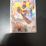 Armarouge Pokemon card