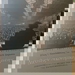  Διεθνείς οικονομικές σχέσεις: Ηλίας Ι. Νικολόπουλος - Σταυριανή Β. Σπυριούνη