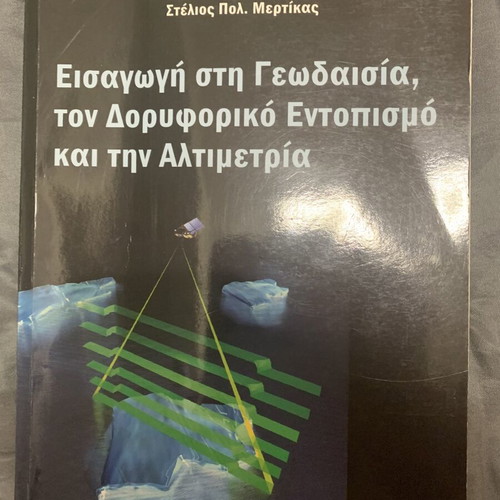 Introduction to Geodesy, Satellite Positioning and Altimetry like new