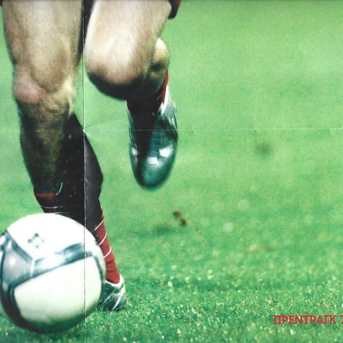 Predrag Djordjevic Olympiakos - Arsenal poster used, rare collectible
