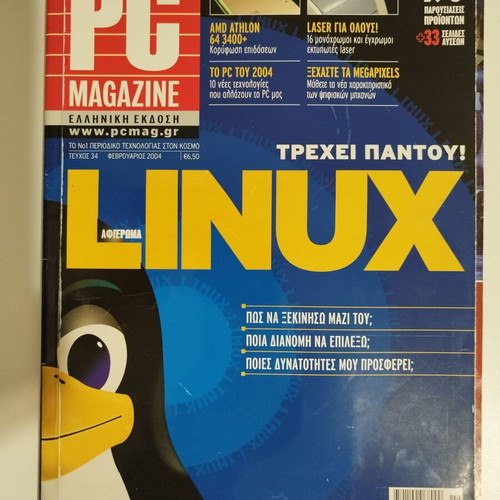 PC Magazine issues 34, 37, 39, 41, 42 from 2004 like new