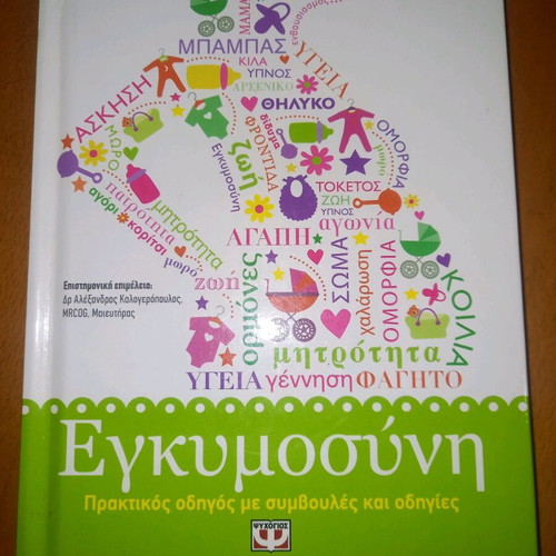 Books like new, pack of 4