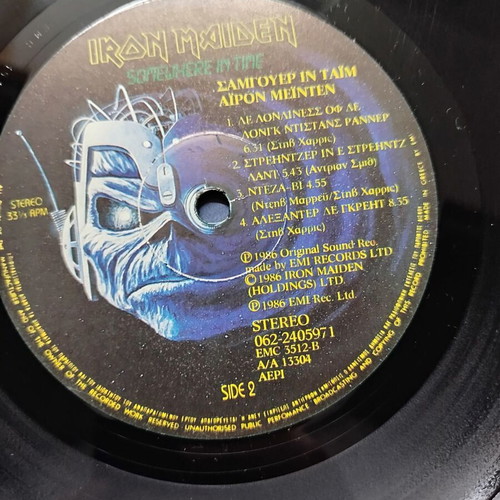 Iron Maiden Somewhere in Time vinyl like new, metal