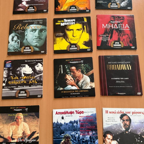 27 Classic Cinephile Movies DVD Set with 5 Bonus DVDs, Greek Subtitles