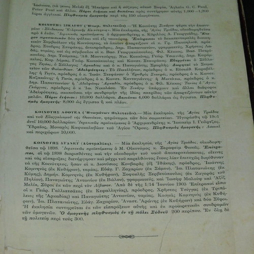 1905 Calendar of National Philanthropic Institutions used