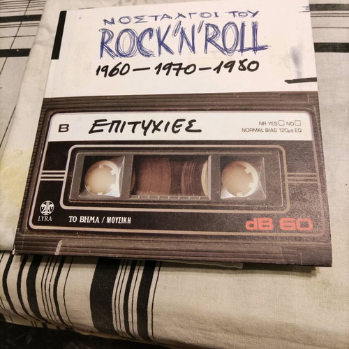 Nostalgi Rock'n'Roll 3 CD used, rock genre