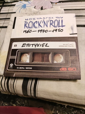 Nostalgi Rock'n'Roll 3 CD used, rock genre