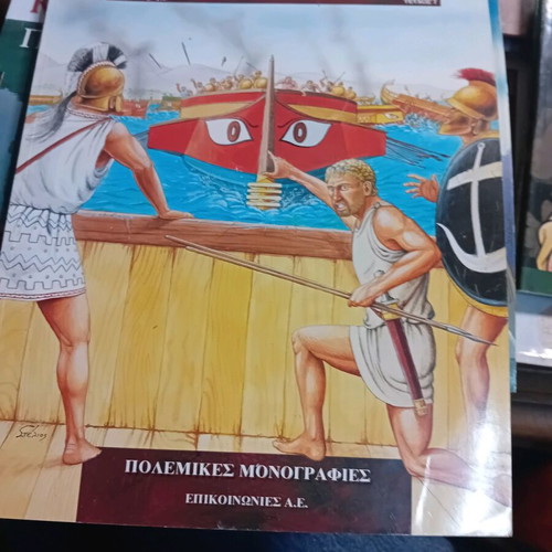 War Monographs used, set of 3 issues