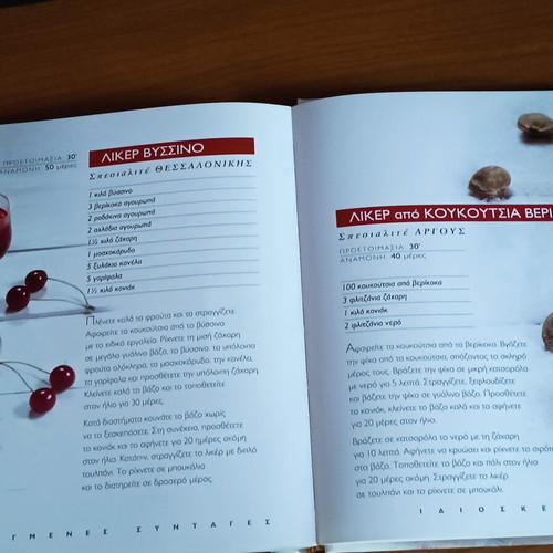 Taste of Tradition 100 Selected Recipes cookbook like new