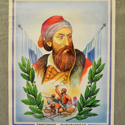 Papaflessas poster used, 1960-1970 decade with 1821 hero
