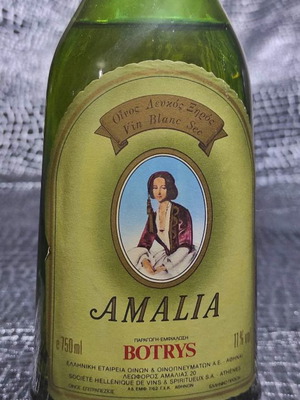 Vasilissa Amalia by Botrys dry white wine new