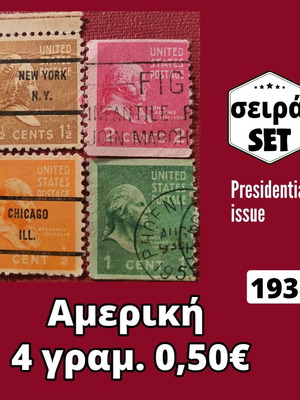 Σειρά 4 γραμματοσήμων Αμερικής 1938
