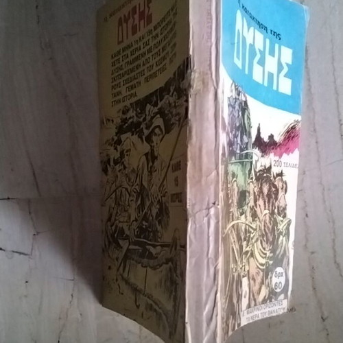 The Conquest of the West Volume 8 used, Mammoth series, issues 15 and 16