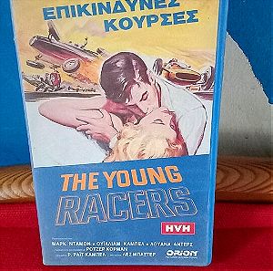THE YOUNG RACERS