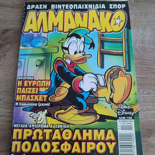 Almanako 165 used in fairly good condition
