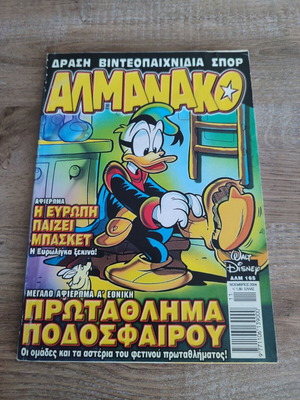 Almanako 165 used in fairly good condition
