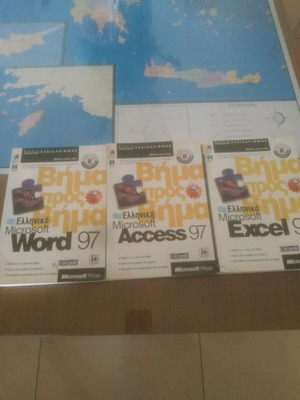 Vintage computer books, pack of 3 in excellent condition