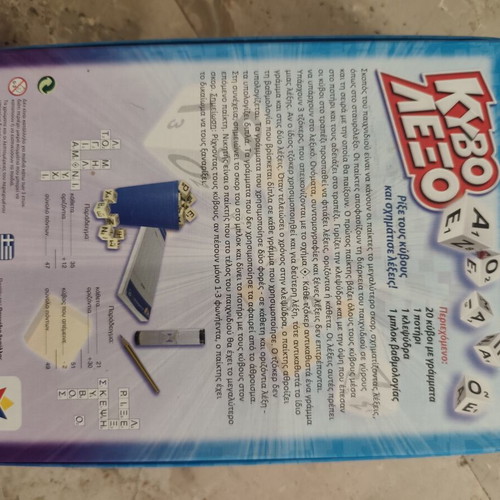 Kyvolexo board game like new