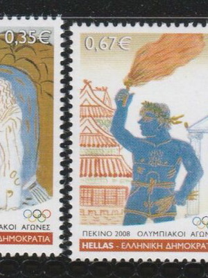 Greece 2008 Beijing Olympic Games full stamp set MNH