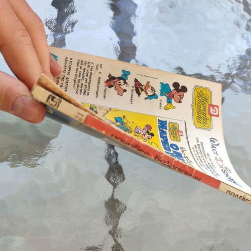 Polemos 123 comic used with detached spine
