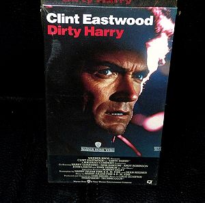 ΒΙΝΤΕΟΚΑΣΕΤΑ Clint Eastwood DIRTY HARRY ΣΦΡΑΓΙΣΜΕΝΗ