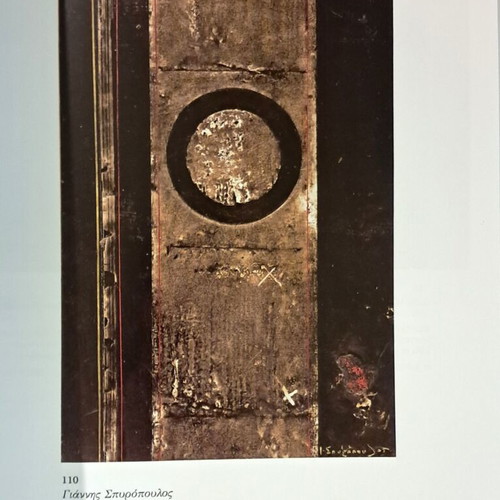 Petros Vergos Greek Painting 19th & 20th Century Art Book like new
