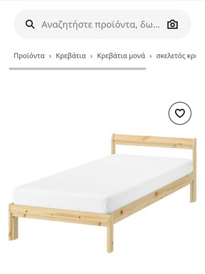 Ξύλινο κρεβάτι ΙΚΕΑ μονό, ελαφρώς μεταχειρισμένο