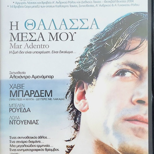 The Sea Inside DVD like new, drama biography with subtitles