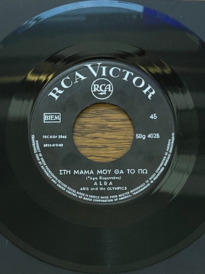 Alba Aris & The Olympics 45 used vinyl with surface noise