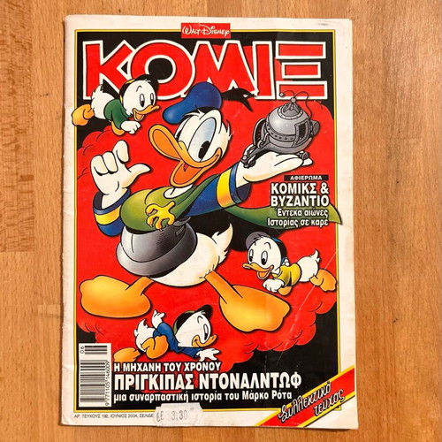 Walt Disney Comics collectible issue like new
