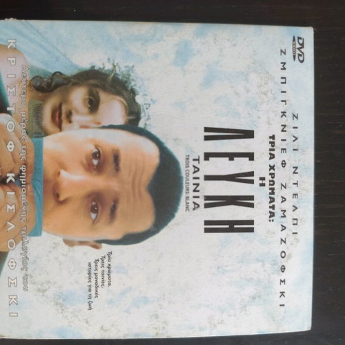 Movies used, pack of 12