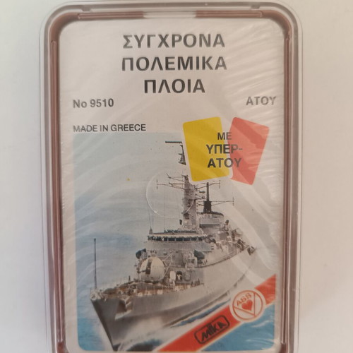 Yper Atou Modern Warships Card Game new