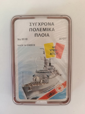 Yper Atou Modern Warships Card Game new