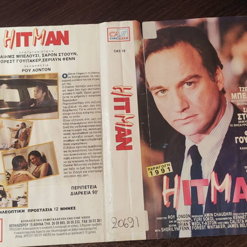 Hitman VHS crime drama movie with James Belushi and Sharon Stone