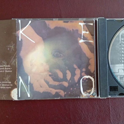KENO - Keno CD used, Greek Industrial
