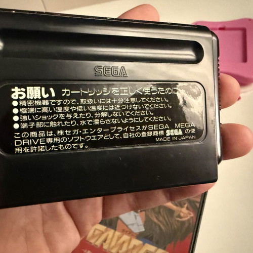 Gaiares Sega Mega Drive game complete like new