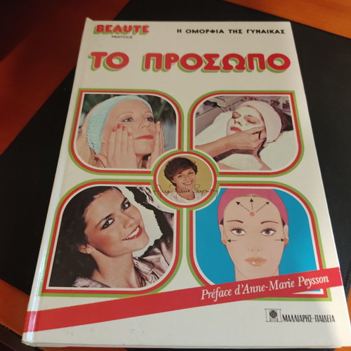 Beatue pratique encyclopedia used, vintage pack of 6 volumes