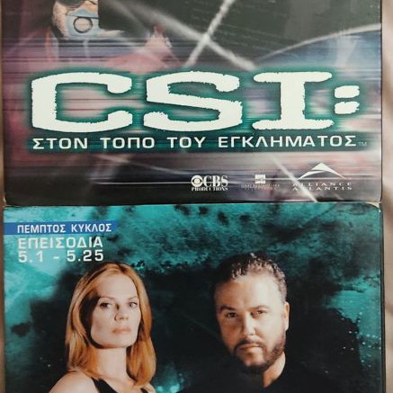 CSI Las Vegas DVD used, 3 seasons with subtitles