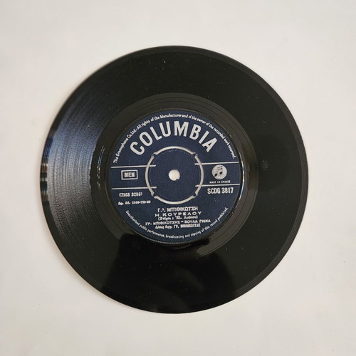 Bithikotsis 45 RPM vinyl record, laiko