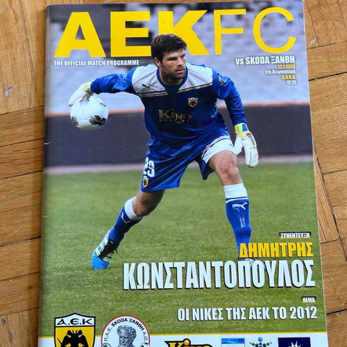 Match Programme AEK-Skoda Xanthi 17th Matchday OAKA new