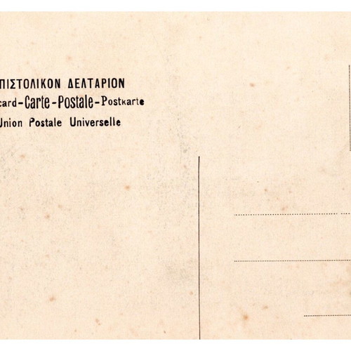 Postcards used, pack of 3, Itea 1915-20