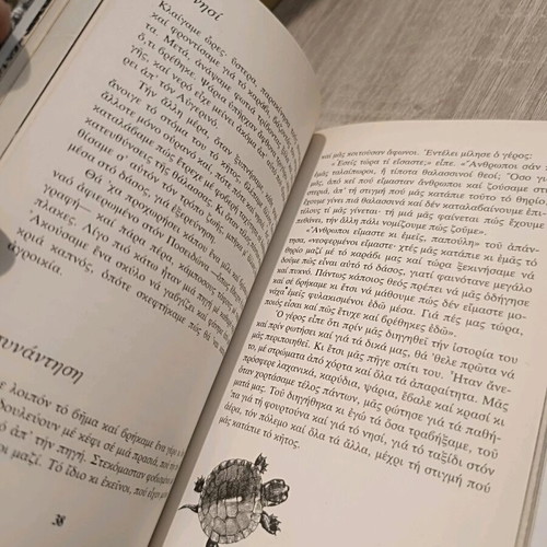 True History by Lucian like new, Greek language book