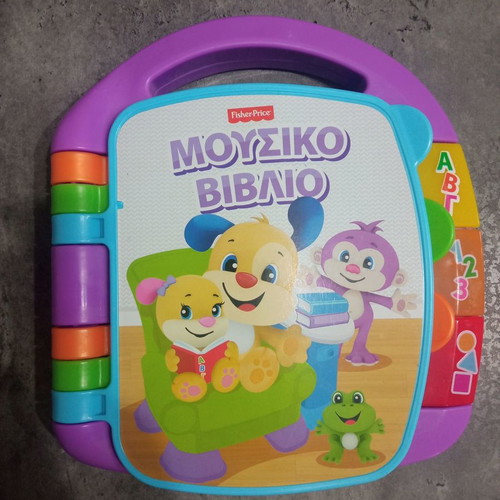 Fisher Price musical book used with songs
