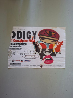 Concert ticket used from 2004