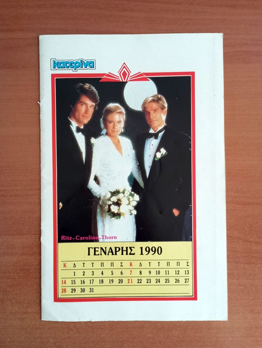 Collectible 1990 calendar Bold and… - € 65,00 - Vendora.cy